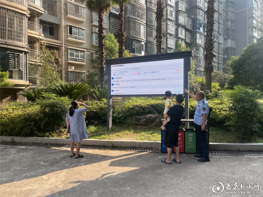 微信图片_20250911161952_37_18