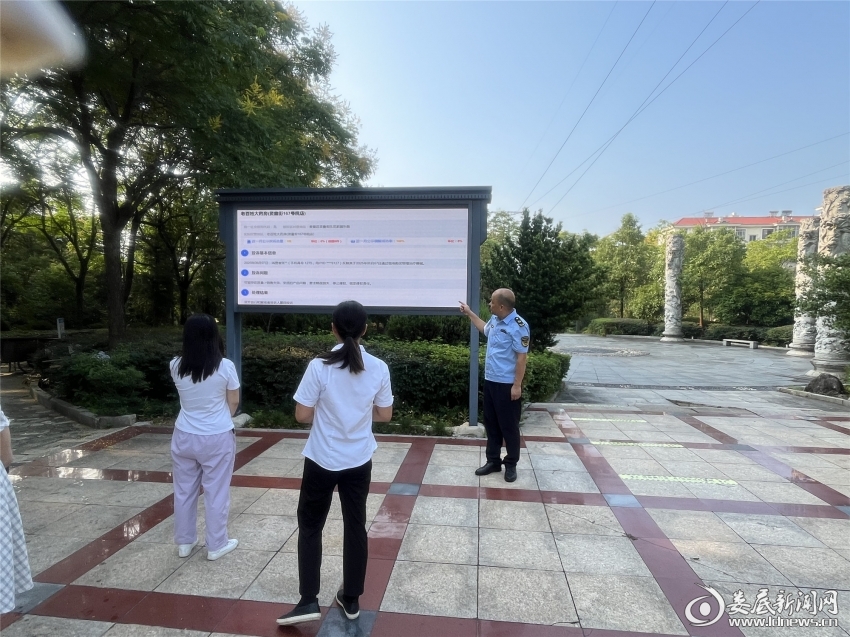 微信图片_20250911161952_35_18