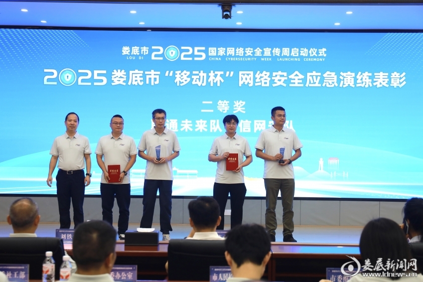 微信图片_20250917094717_64_105