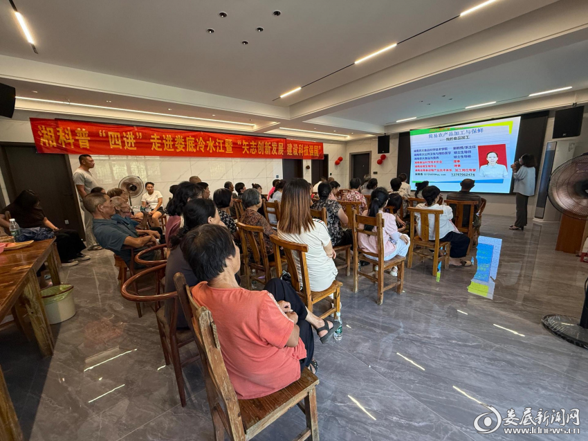 湖南泗元生态农业科技有限公司，通过 “室内科普讲座 + 田间实地教学” 的形式，为企业一线员工及周边农户带来一场聚焦农业科技应用的 “硬核” 服务