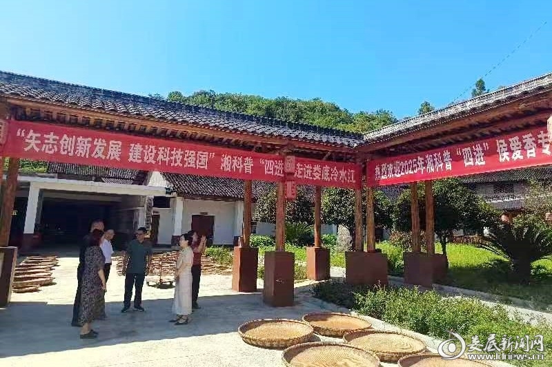微信图片_20250917121944_28_177