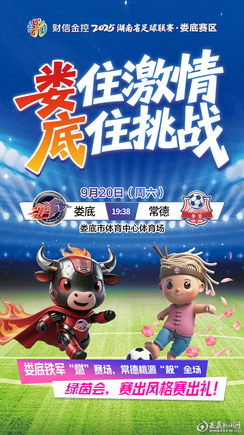 微信图片_20250918102855_91_30