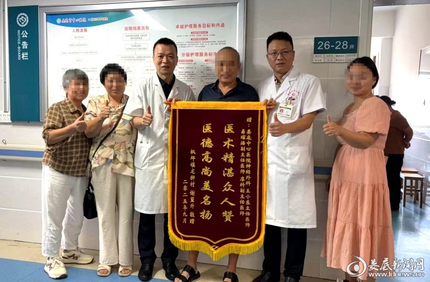 微信图片_20250912093329