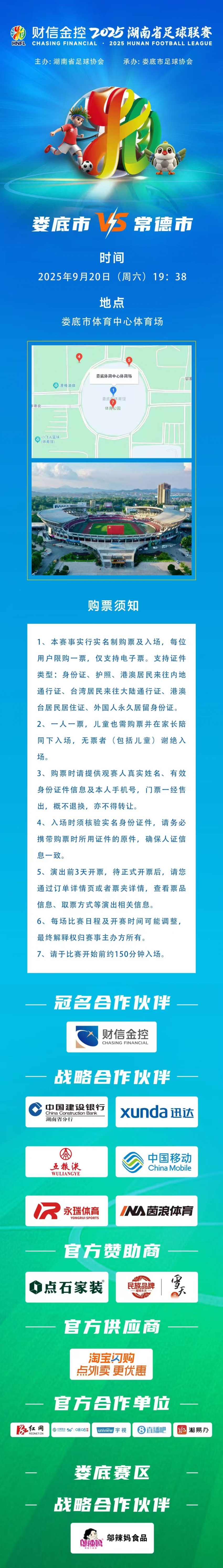 微信图片_20250919105614_264_126