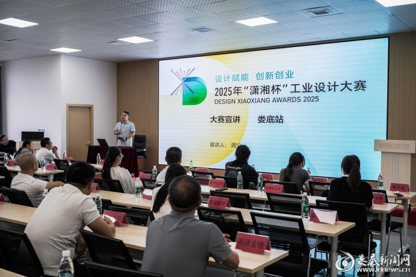 微信图片_20250919132736_393_237