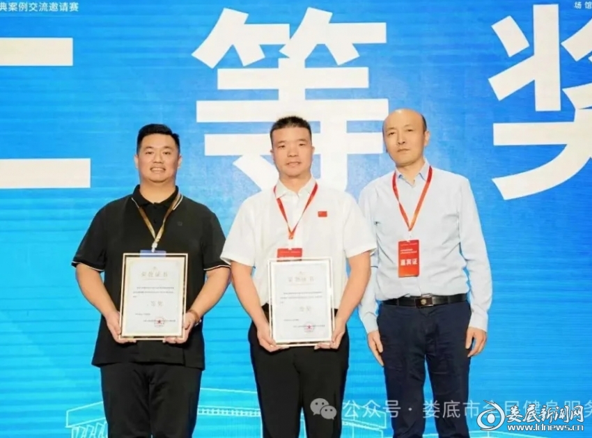 九游体育：娄底市体育中心荣获中部六省场馆经营经典案例交流邀请赛二等奖(图1)