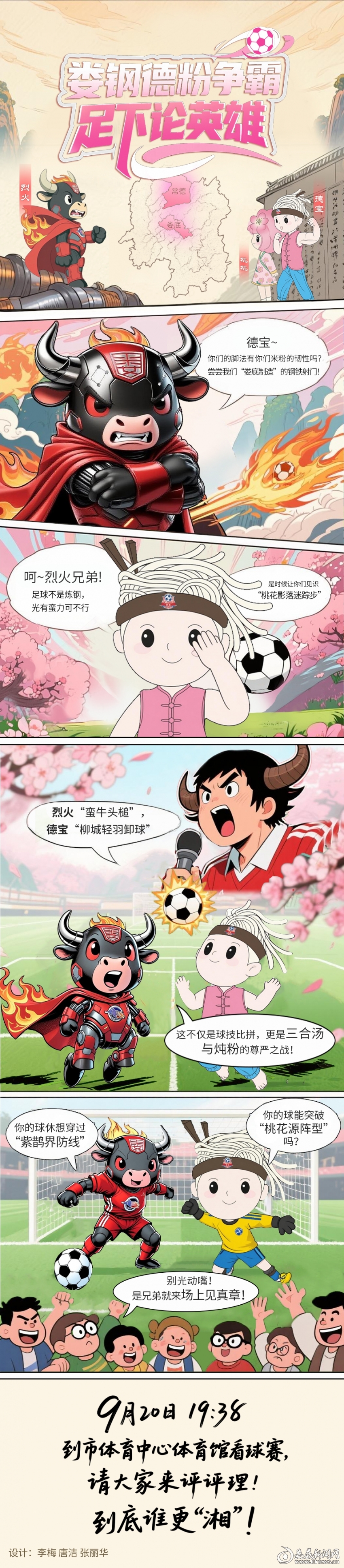 微信图片_20250919155208_267_126