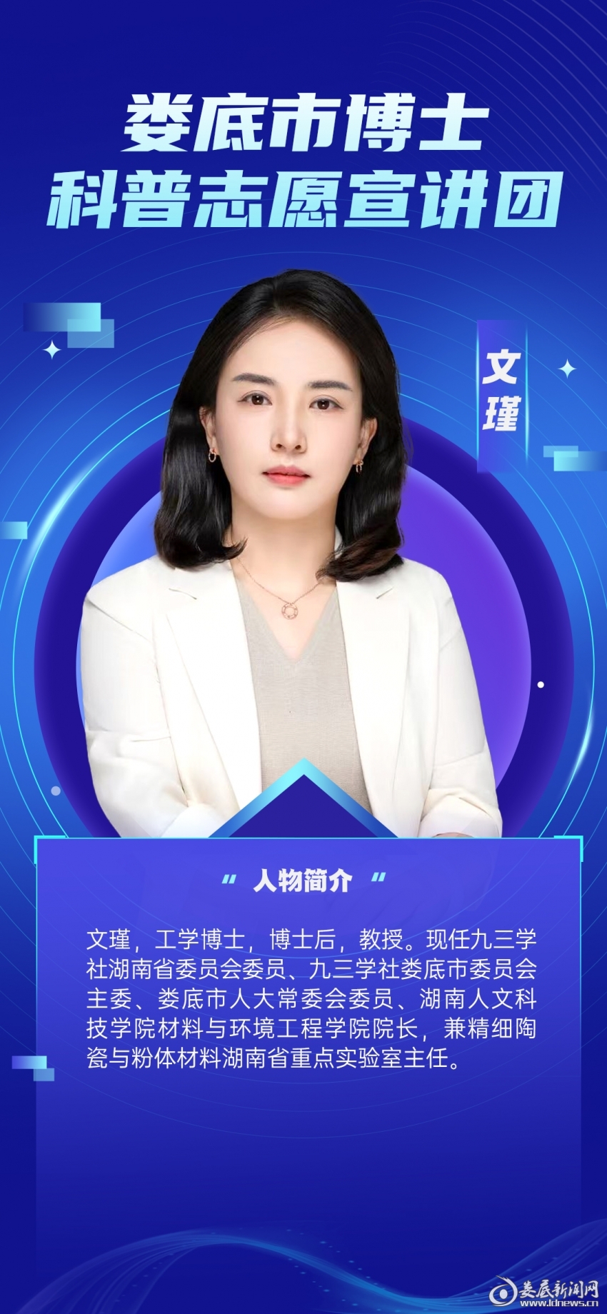 微信图片_20250922111457