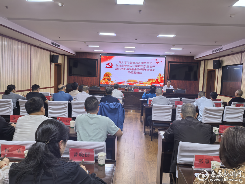 （图为肖群章同志上《深入学习领会习近平总书记在纪念中国人民抗日战争暨世界反法西斯战争胜利80周年大会上的重要讲话》。）