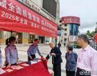 娄底市市场监管局开展“质量月”主题宣传