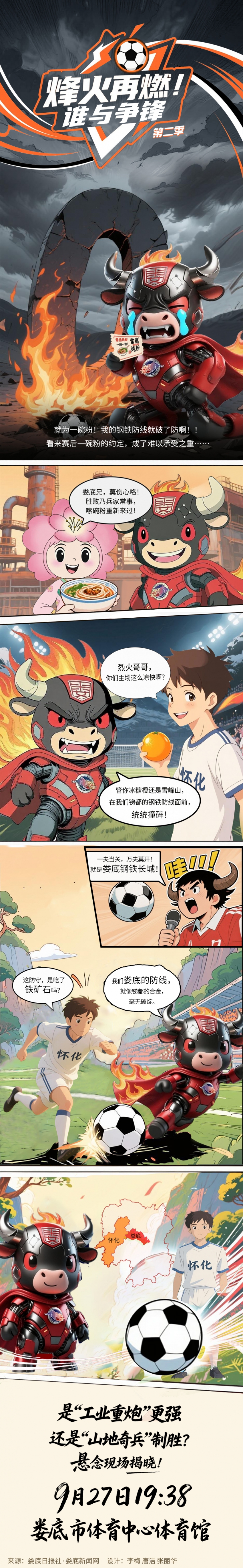 微信图片_20250926102716_111_73