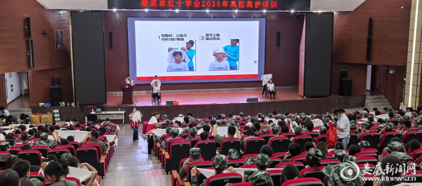 微信图片_2025-09-26_153105_352