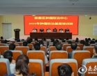 娄星区肿瘤防治中心2025年肿瘤防治基层培训班在娄星区人民医院举办