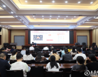 娄底市司法局开展“湘办通”软件操作专题培训 助推政务办公数字化转型