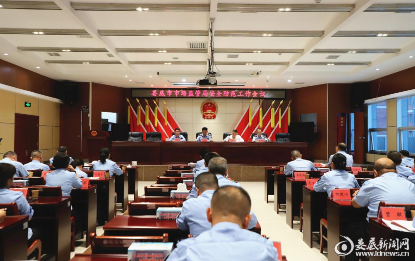 （图为会议现场）