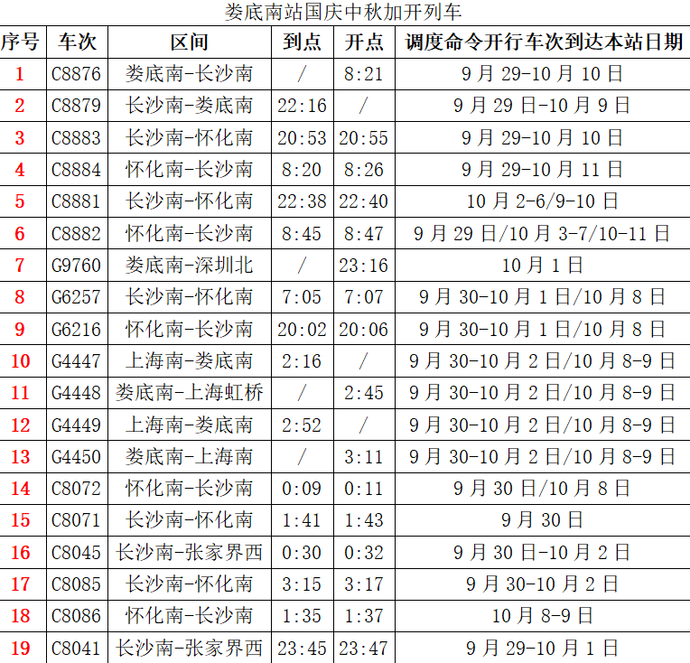 wechat_2025-09-28_152539_145