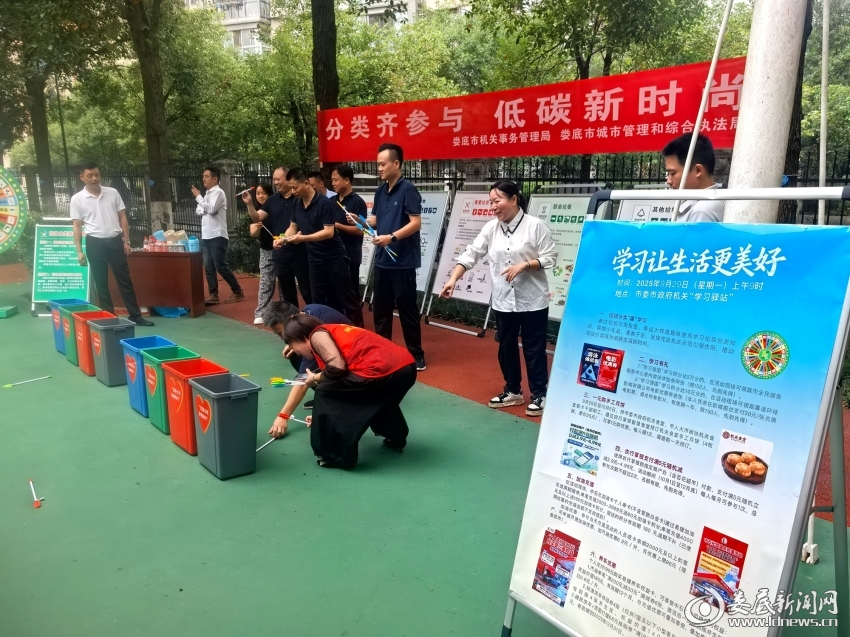 微信图片_20250929115055_18_238