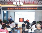 娄底爱尔眼科：基层医生眼科培训 筑牢眼健康防线