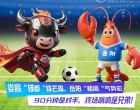 娄底VS岳阳！10月11日热血对决，线上门票预约已开启