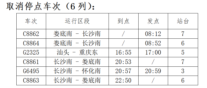 微信图片_2025-10-10_185557_275