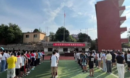 点亮法治灯塔丨娄底市娄星区法院持续开展送法进校园活动