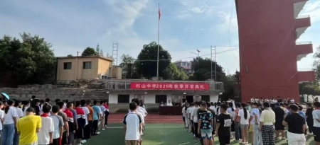 点亮法治灯塔丨娄底市娄星区法院持续开展送法进校园活动