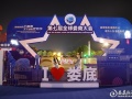 娄商大会打卡点成“网红” 公园夜景里上演“娄商温情”