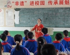 “湖南好人”罗立新：秋日鼓声动山乡