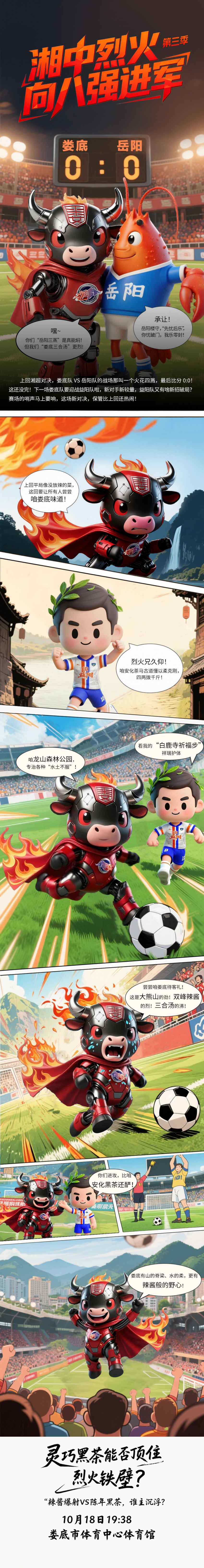 微信图片_20251017093404_530_126