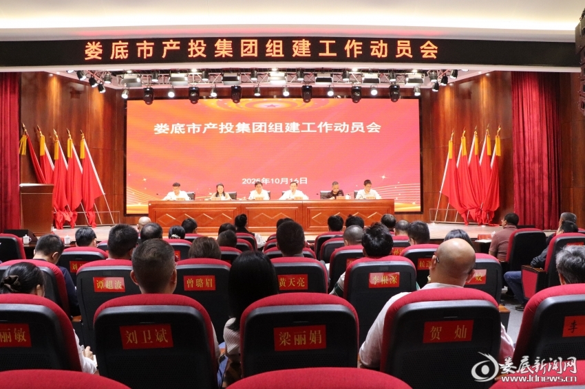 微信图片_20251016144705_9_533