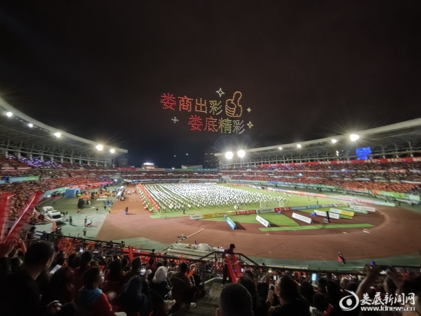 IMG_20251018_194449