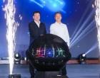第七届全球娄商大会举行