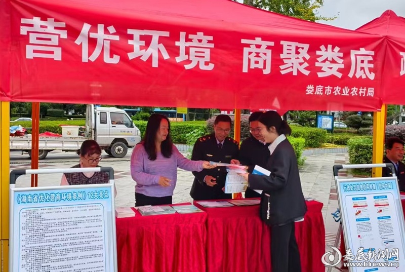 微信图片_20251018144133_61_555