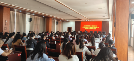巾帼赋能强本领 沟通减压促提升——娄底市女职工素质教育大讲堂走进区卫健系统