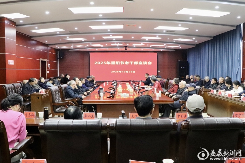 微信图片_20251029094417_2_760