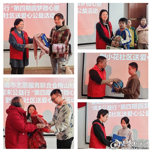 光影魔术手拼图