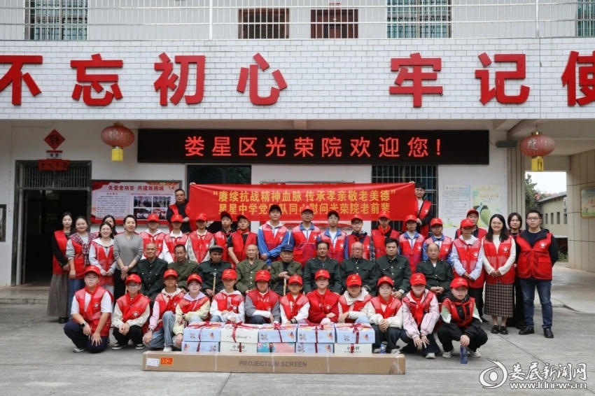 微信图片_2025-10-30_201909_291