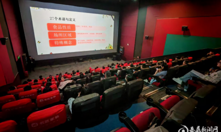 党建赋能 服务上门——娄底市场监管局“定制课”为商户筑牢食安防线