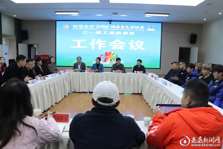 微信图片_20251104201840_84_263