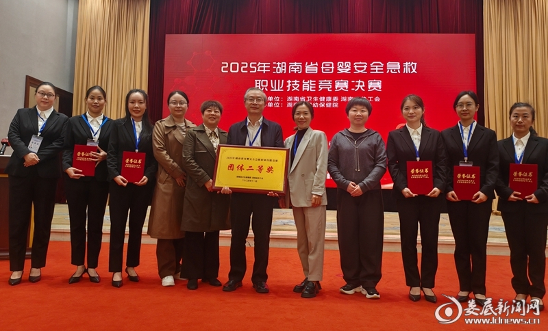 20251107132820_50_860