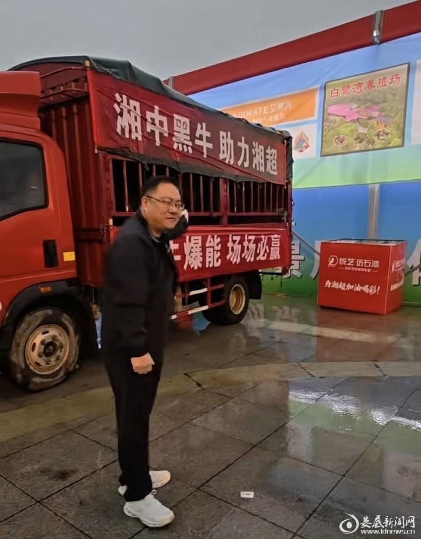 Screenshot_20251108_180015_com.tencent.mm_edit_264375709247375