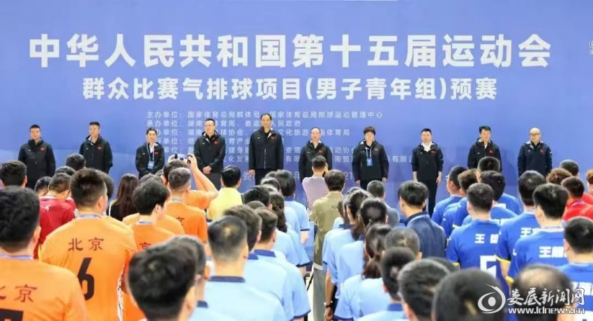 体育馆：中华人民共和国第十五届运动会群众比赛气排球项目（男子青年组）预赛