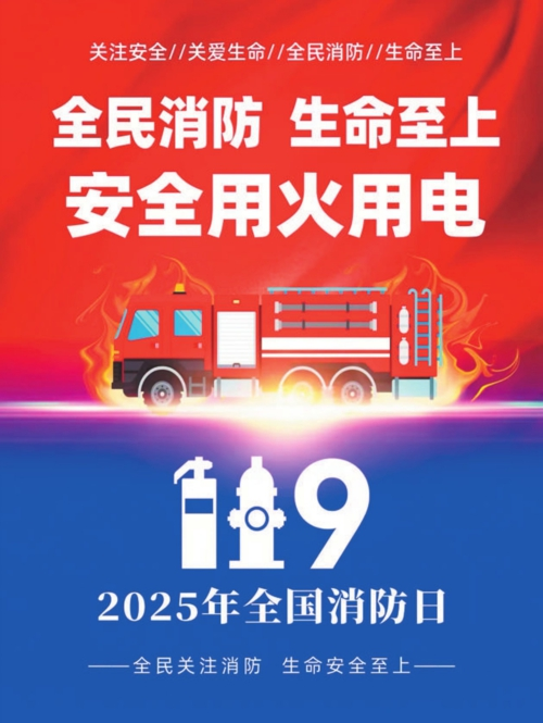 微信图片_20251112092948_192_56