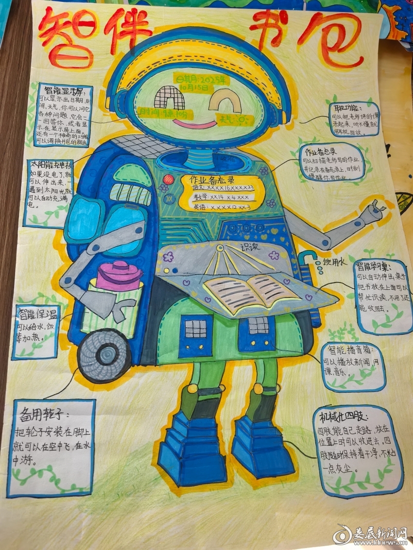 微信图片_20251113151349_221_88