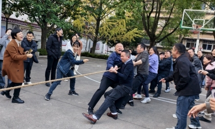 凝“绳”聚力展风采 同心筑梦谱华章 娄底市人社局举行2025年拔河比赛