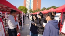 321家名企匯聚，15218個(gè)崗位‘搶人’！婁底職院雙選會(huì)供需比亮眼