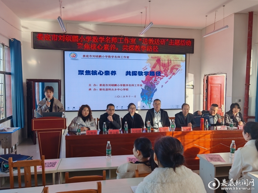 QQ图片20251119134202