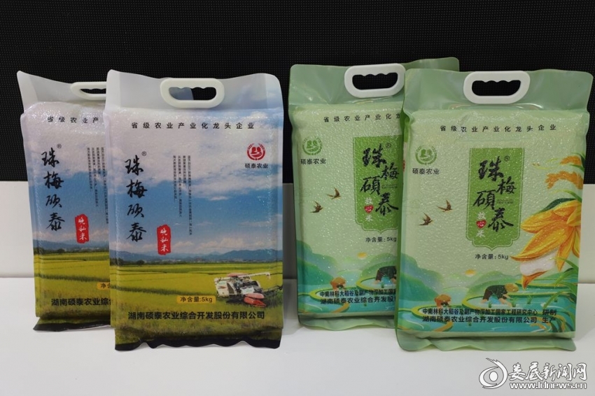 微信图片_20251114220105_39_40