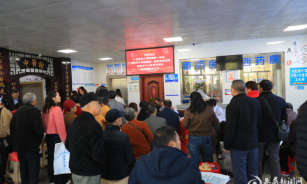 廣州醫(yī)科大學(xué)附屬第一醫(yī)院聯(lián)合婁底市中心醫(yī)院開展義診志愿服務(wù)活動(dòng)