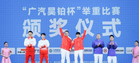 娄底籍健儿邹伟斌全运会举重赛场夺金